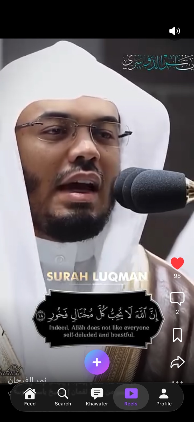 A Quran recitation reel on Battut